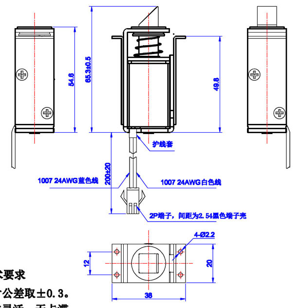 物聯(lián)網智能柜鎖電磁鐵,柜鎖開關電磁鐵-尺寸圖